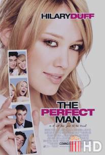 Идеальный мужчина / Perfect Man, The