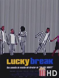 Подарок судьбы / Lucky Break