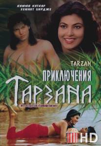 Приключения Тарзана / Adventures of Tarzan