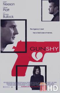 Супершпион / Gun Shy