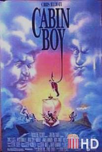 Юнга / Cabin Boy