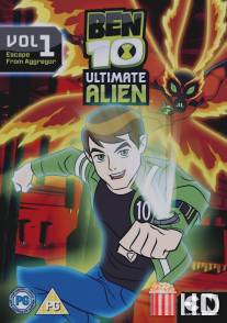 Бен 10: Инопланетная сверхсила / Ben 10: Ultimate Alien