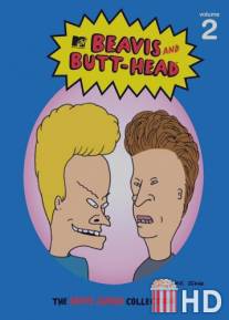 Бивис и Батт-Хед / Beavis and Butt-Head