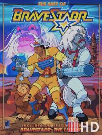 Брейвстар: Легенда / BraveStarr: The Legend