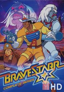 Брэйвстарр / BraveStarr