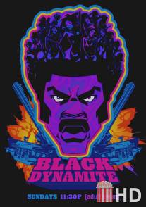 Черный динамит / Black Dynamite