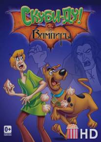 Что новенького, Скуби-Ду? / What's New, Scooby-Doo?