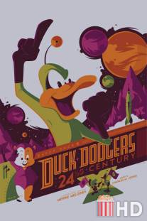 Дак Доджерс в 24? веке / Duck Dodgers in the 24?th Century