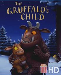 Дочурка Груффало / Gruffalo's Child, The