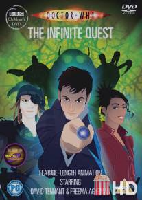 Доктор Кто: Путешествие в бесконечность / Doctor Who: The Infinite Quest