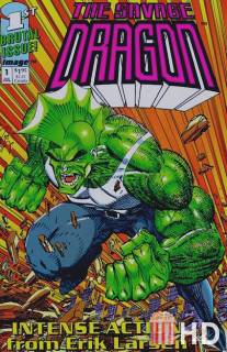 Дракон-полицейский / Savage Dragon, The