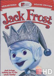 Джек Фрост / Jack Frost