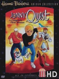 Джонни Квест / Jonny Quest