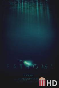 Fathoms