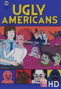 Гадкие американцы / Ugly Americans