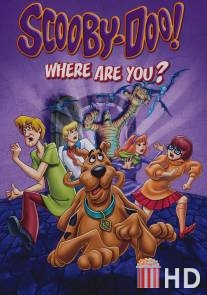 Где ты, Скуби-Ду? / Scooby Doo, Where Are You!