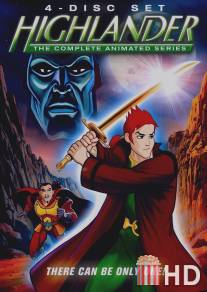 Горец / Highlander: The Animated Series