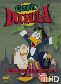 Граф Даккула / Count Duckula