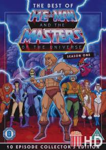 Хи-Мэн и Властелины Вселенной / He-Man and the Masters of the Universe