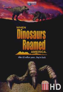 Когда динозавры бродили по Америке / When Dinosaurs Roamed America