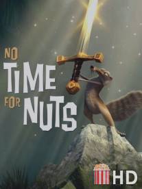 Не время для орехов / No Time for Nuts