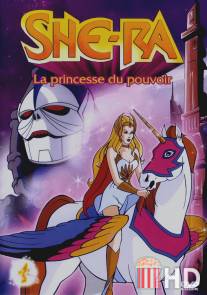 Непобедимая принцесса Ши-Ра / She-Ra: Princess of Power