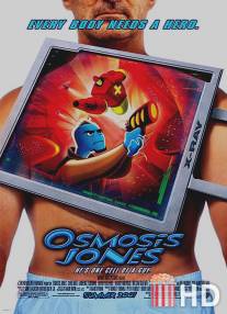 Осмосис Джонс / Osmosis Jones