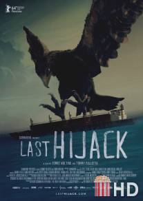 Последний налёт / Last Hijack