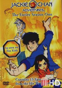 Приключения Джеки Чана / Jackie Chan Adventures