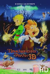 Приключения Ролли 3D