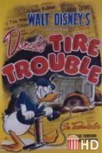 Проблема с шиной / Donald's Tire Trouble