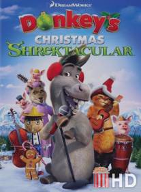 Рождественский Шректакль Осла / Donkey's Christmas Shrektacular