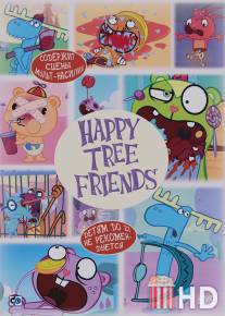 Счастливые лесные друзья / Happy Tree Friends