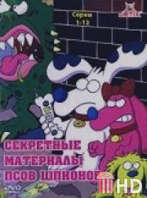 Секретные материалы псов-шпионов / Secret Files of the SpyDogs, The