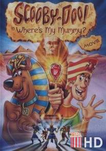 Скуби-Ду: Где моя мумия? / Scooby-Doo in Where's My Mummy?