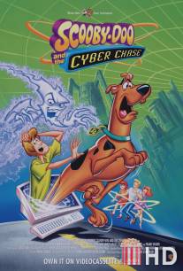 Скуби-Ду и кибер погоня / Scooby-Doo and the Cyber Chase