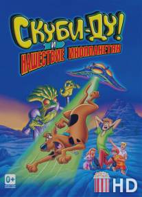 Скуби-Ду! и нашествие инопланетян / Scooby-Doo and the Alien Invaders