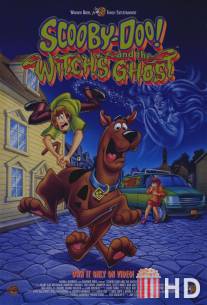 Скуби-Ду и призрак ведьмы / Scooby-Doo and the Witch's Ghost