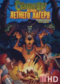 Скуби-Ду! Истории летнего лагеря / Scooby-Doo! Camp Scare