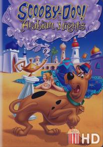 Скуби-Ду! Ночи Шахерезады / Scooby-Doo in Arabian Nights