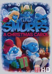 Смурфики: Рождественский гимн / Smurfs: A Christmas Carol, The