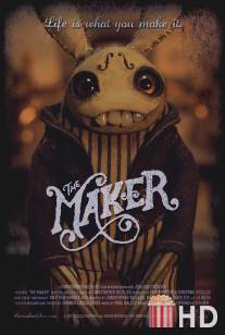 Создатель / Maker, The