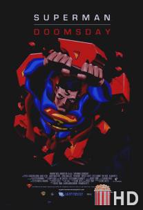 Супермен: Судный день / Superman\/Doomsday