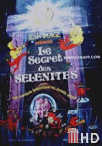 Тайна жителей Луны / Le secret des selenites