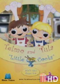 Тельмо и Тула: Маленькие повара / Telmo and Tula: Little cooks