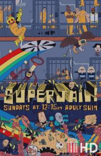 Тюряга / Superjail!