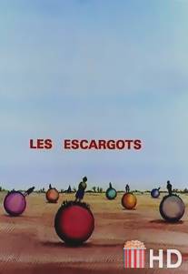 Улитки / Les escargots