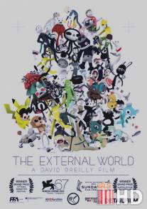 Внешний мир / External World, The