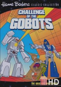 Война Гоботов / Challenge of the GoBots