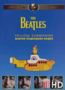 Yellow Submarine